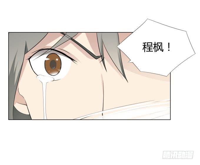 《被贩卖的童年》第31话邪不胜正 第6页