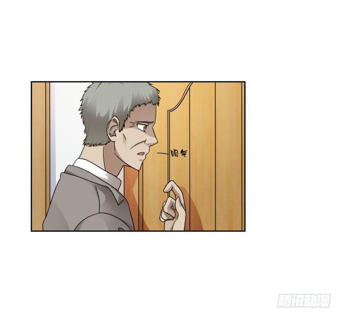 《被贩卖的童年》第38话十年前的味道 第11页