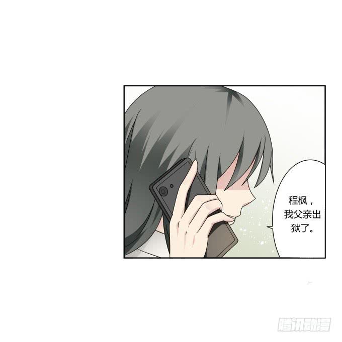《被贩卖的童年》第38话十年前的味道 第22页