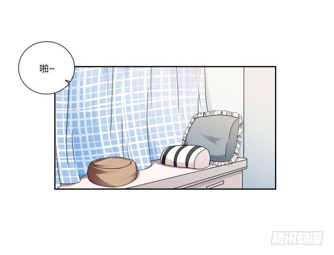 《被贩卖的童年》第38话十年前的味道 第2页