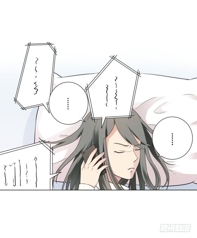 《被贩卖的童年》第38话十年前的味道 第33页