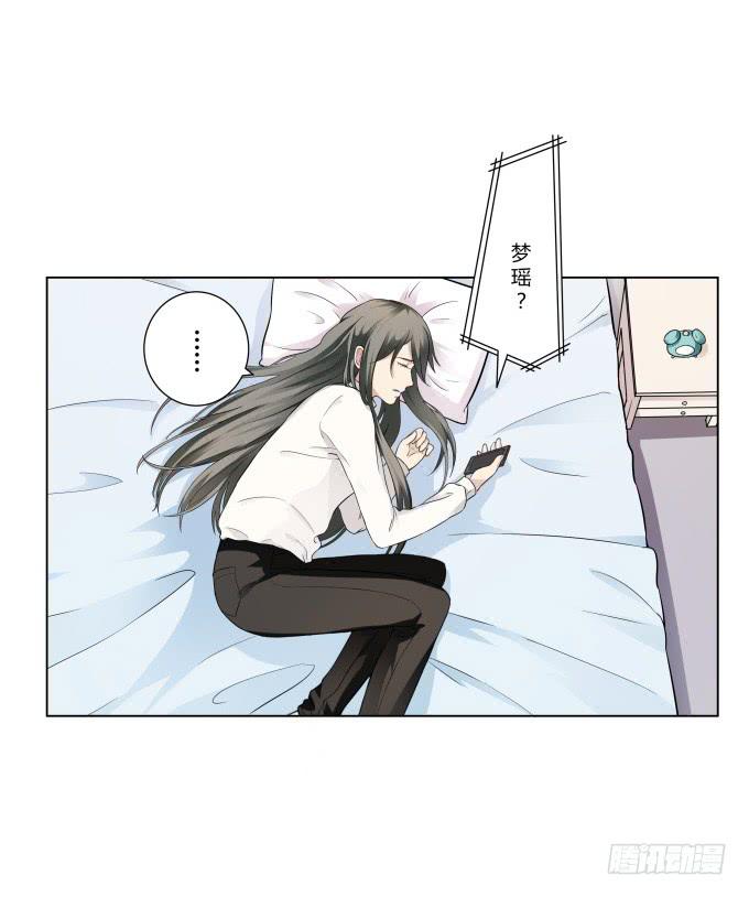 《被贩卖的童年》第38话十年前的味道 第34页