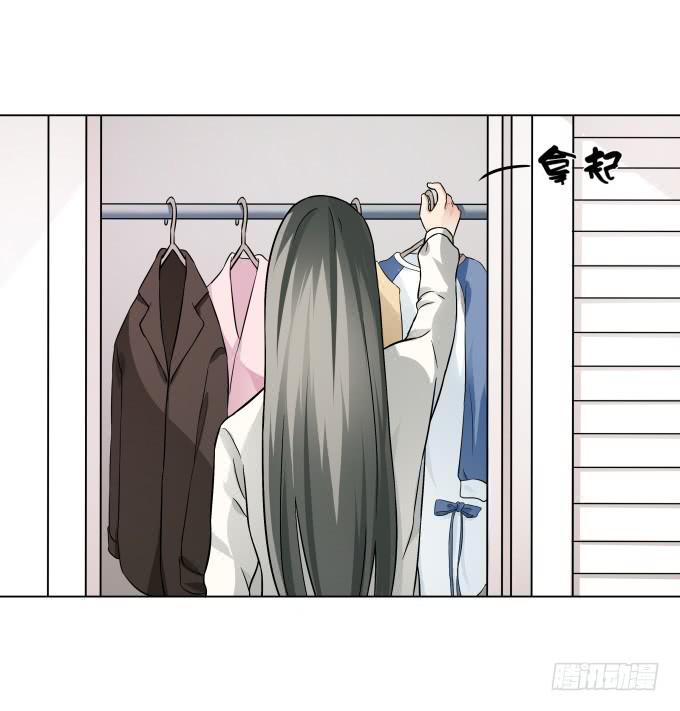 《被贩卖的童年》第38话十年前的味道 第48页