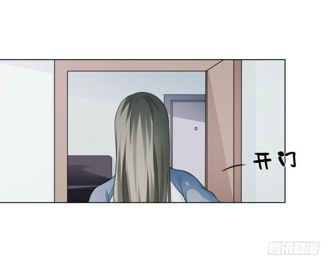 《被贩卖的童年》第38话十年前的味道 第50页