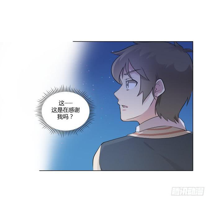 《被贩卖的童年》第30话光明骑士（二） 第32页