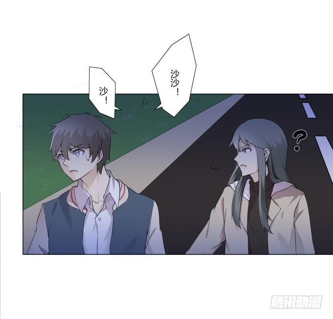 《被贩卖的童年》第30话光明骑士（二） 第36页