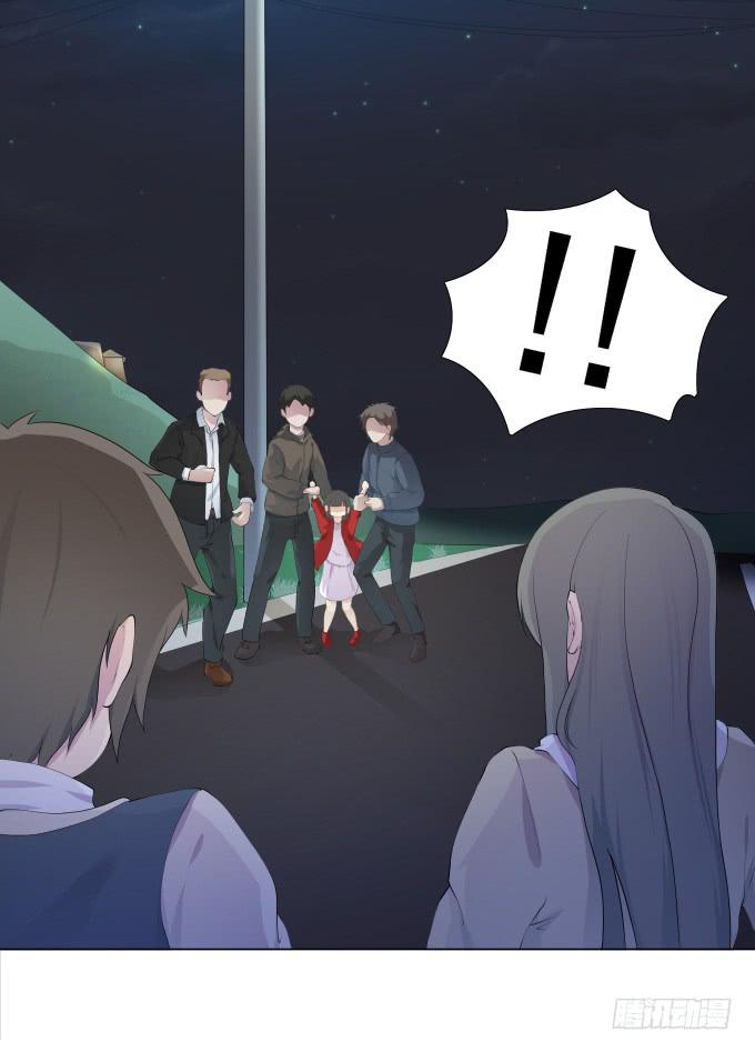 《被贩卖的童年》第30话光明骑士（二） 第44页