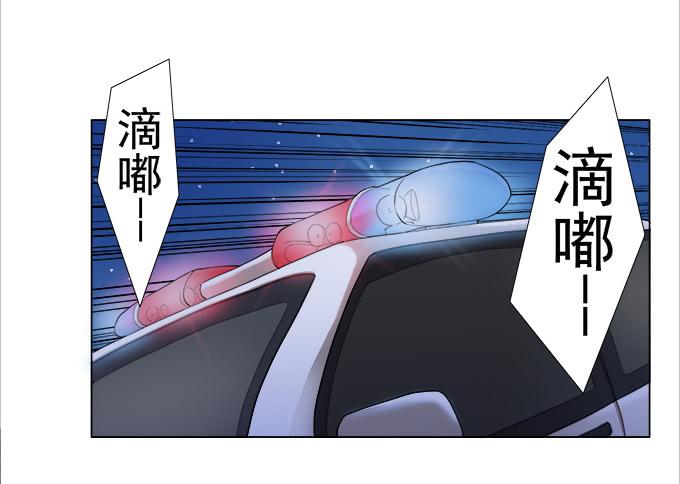 《被贩卖的童年》第30话光明骑士（二） 第7页