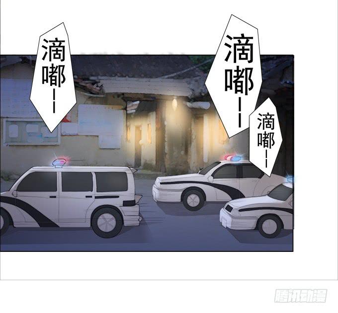 《被贩卖的童年》第30话光明骑士（二） 第8页