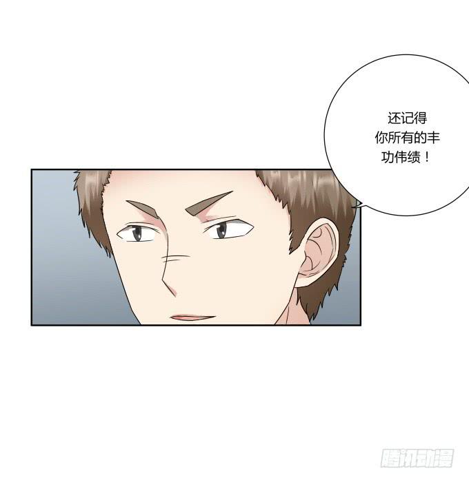 《被贩卖的童年》第43话坏人上门了！ 第18页