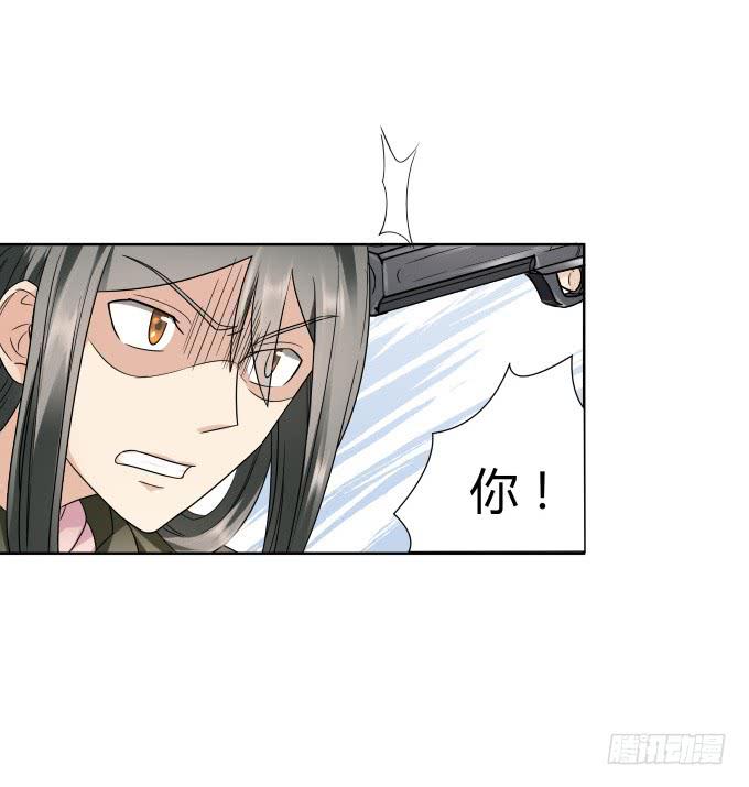 《被贩卖的童年》第43话坏人上门了！ 第25页