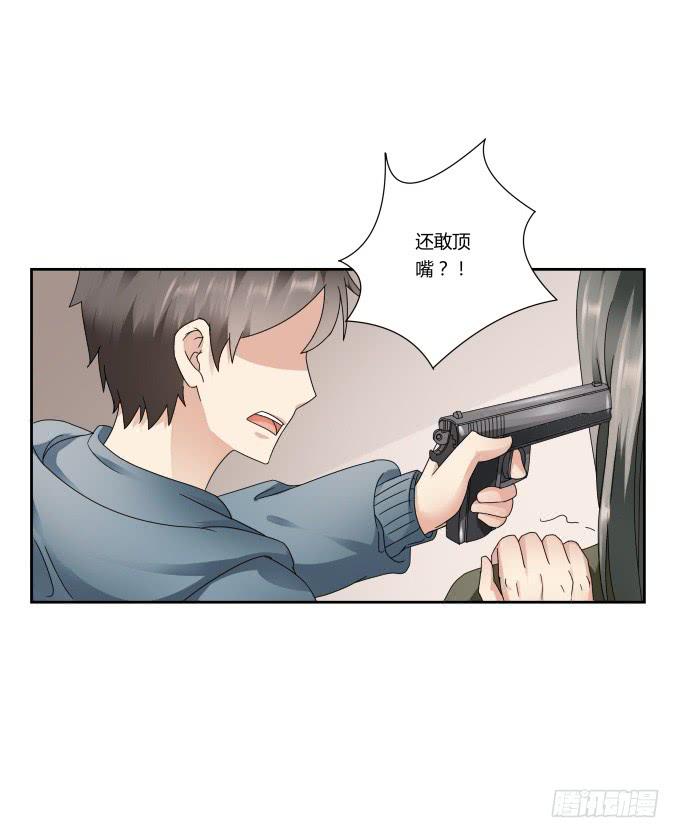《被贩卖的童年》第43话坏人上门了！ 第34页