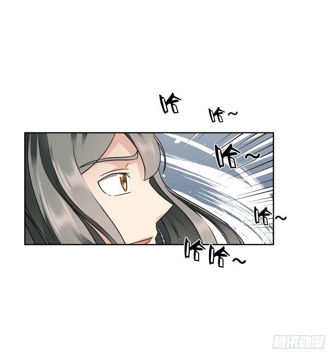《被贩卖的童年》第43话坏人上门了！ 第50页