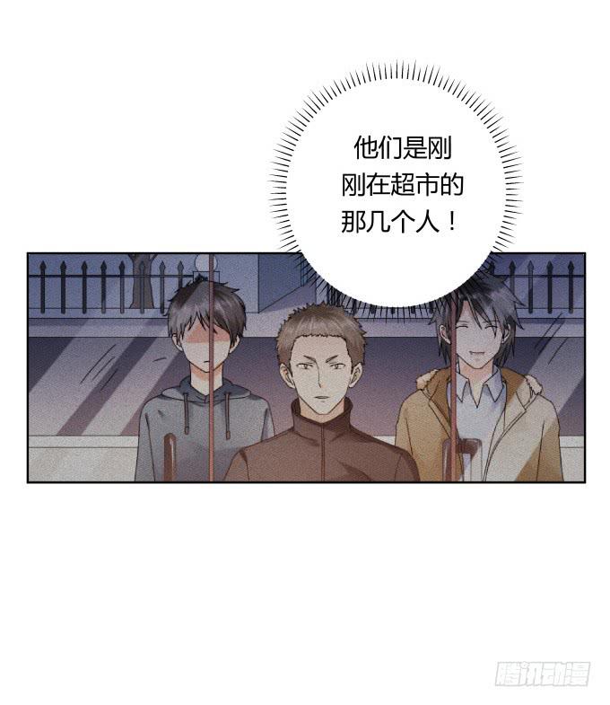 《被贩卖的童年》第43话坏人上门了！ 第9页