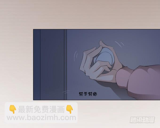 《被贩卖的童年》第29话光明骑士（一） 第24页