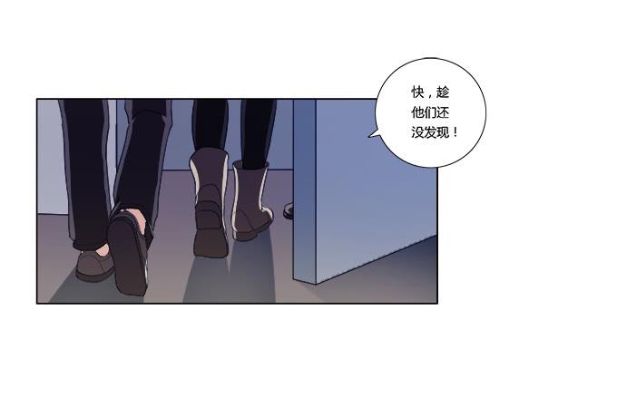 《被贩卖的童年》第29话光明骑士（一） 第26页