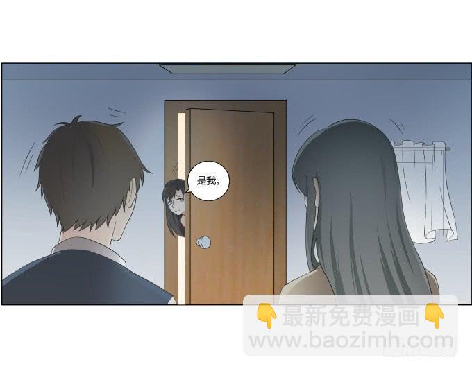 《被贩卖的童年》第29话光明骑士（一） 第6页