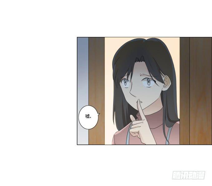 《被贩卖的童年》第29话光明骑士（一） 第8页