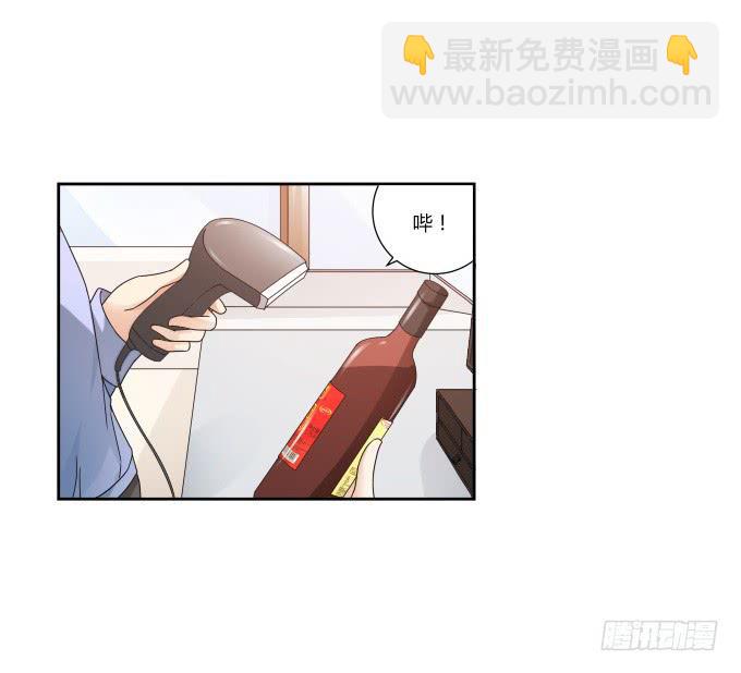 《被贩卖的童年》第42话老爸不见了！ 第10页
