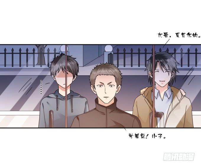《被贩卖的童年》第42话老爸不见了！ 第13页