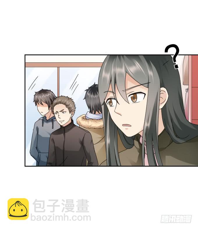 《被贩卖的童年》第42话老爸不见了！ 第14页