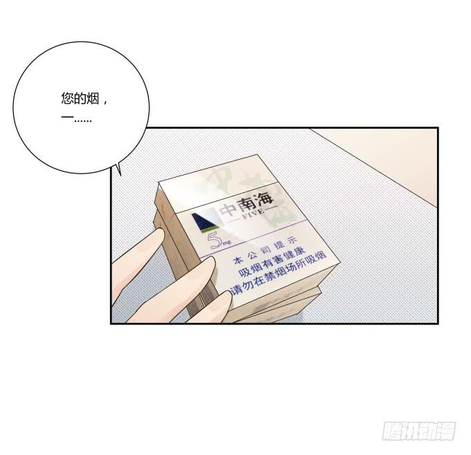 《被贩卖的童年》第42话老爸不见了！ 第18页
