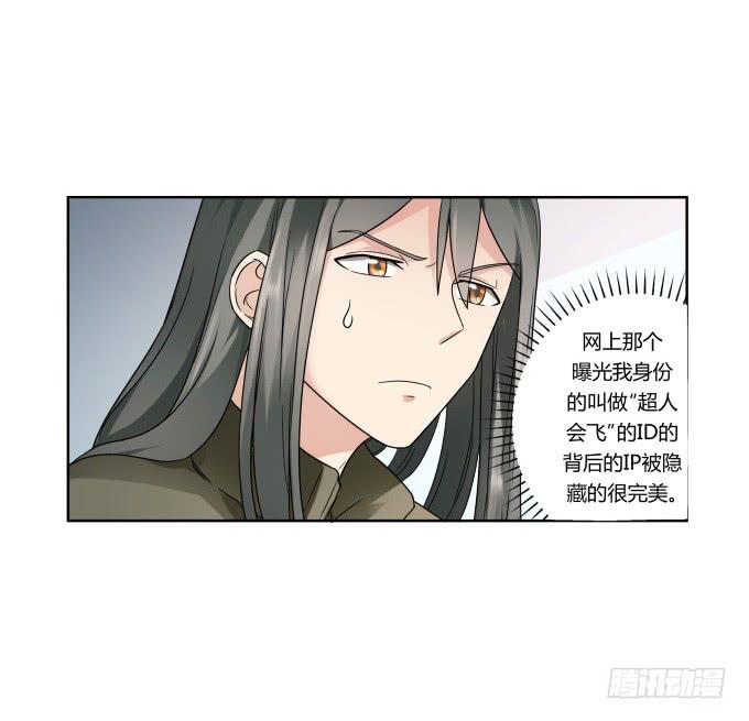《被贩卖的童年》第42话老爸不见了！ 第1页
