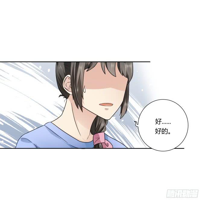 《被贩卖的童年》第42话老爸不见了！ 第22页