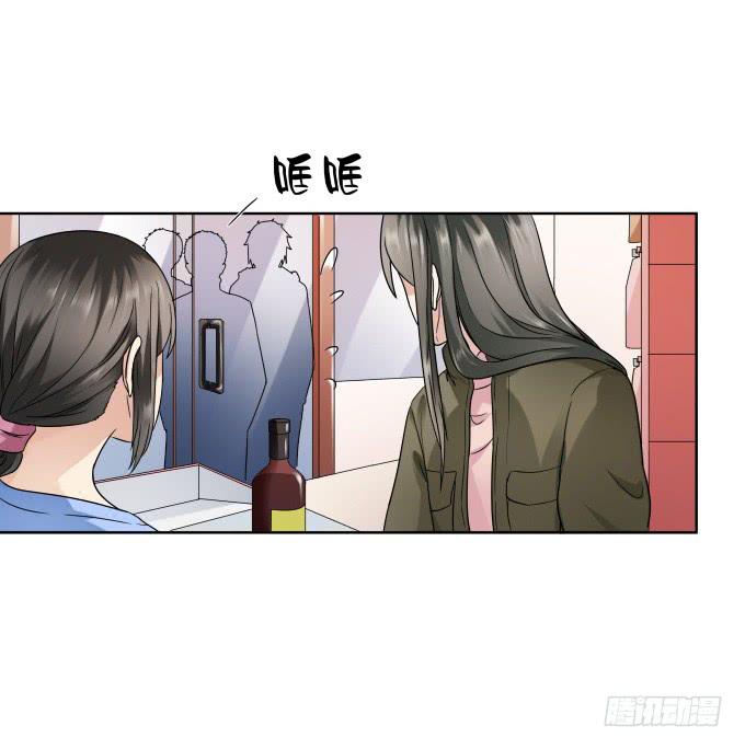 《被贩卖的童年》第42话老爸不见了！ 第24页
