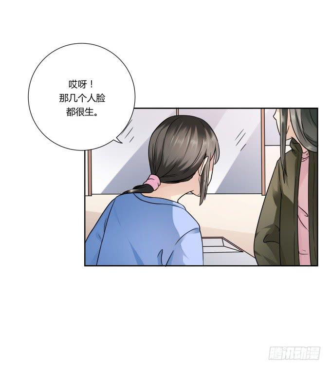 《被贩卖的童年》第42话老爸不见了！ 第25页