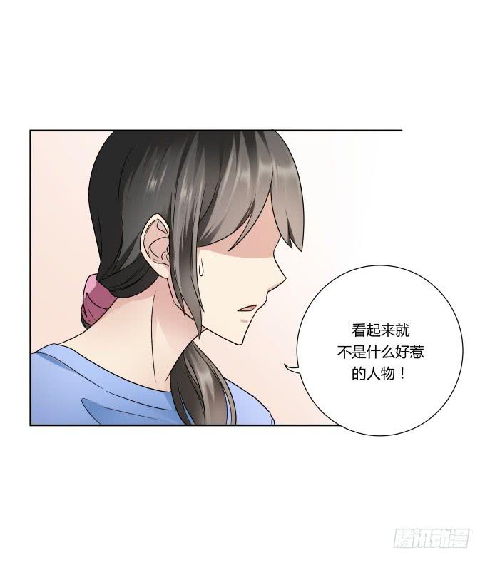 《被贩卖的童年》第42话老爸不见了！ 第26页