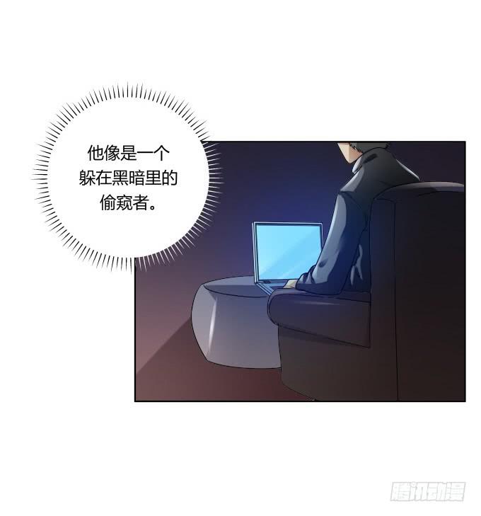 《被贩卖的童年》第42话老爸不见了！ 第2页