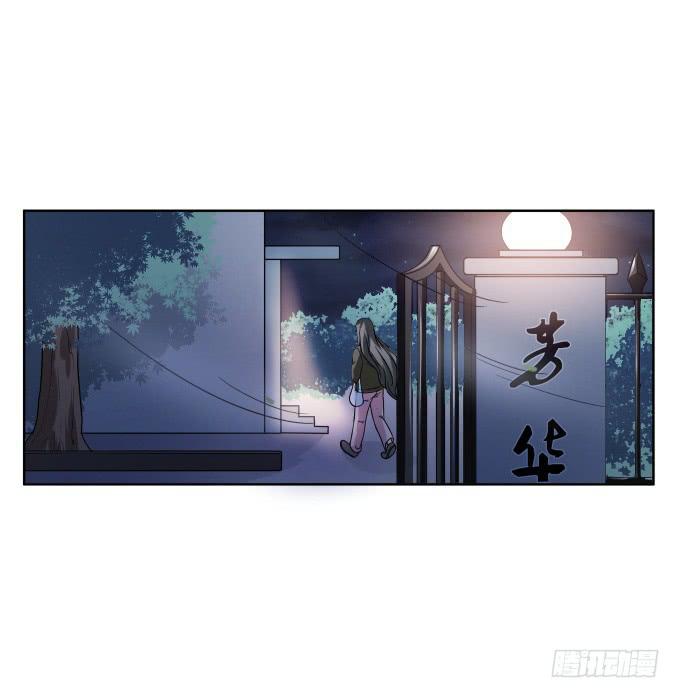 《被贩卖的童年》第42话老爸不见了！ 第32页
