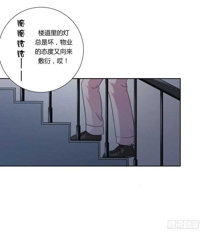 《被贩卖的童年》第42话老爸不见了！ 第36页