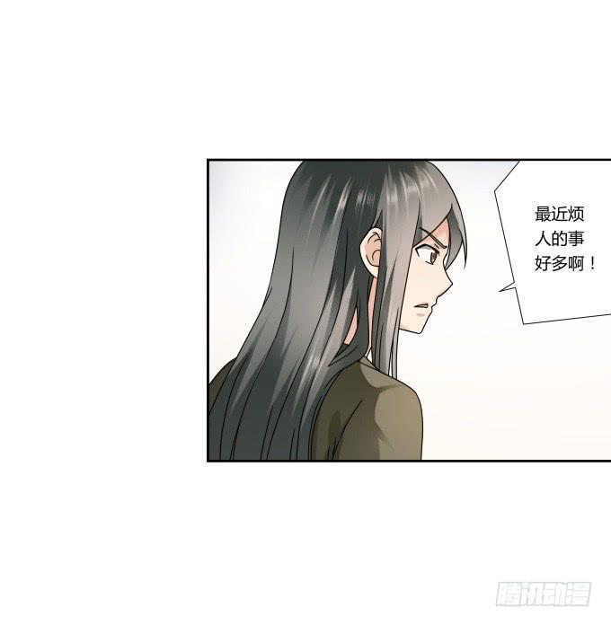 《被贩卖的童年》第42话老爸不见了！ 第38页