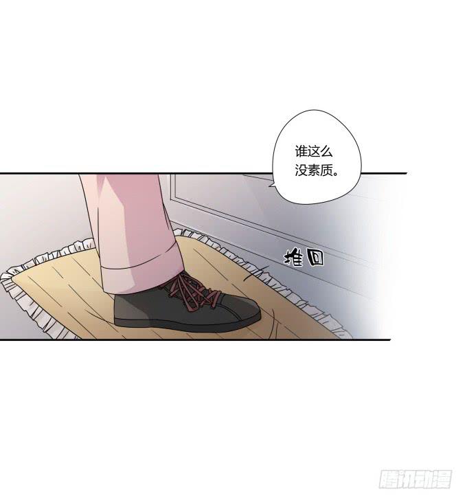 《被贩卖的童年》第42话老爸不见了！ 第42页