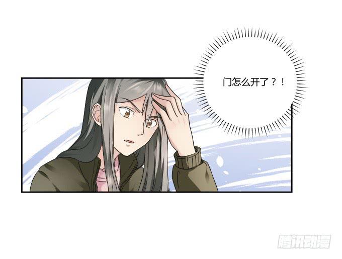 《被贩卖的童年》第42话老爸不见了！ 第48页