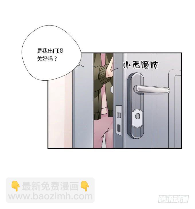 《被贩卖的童年》第42话老爸不见了！ 第49页