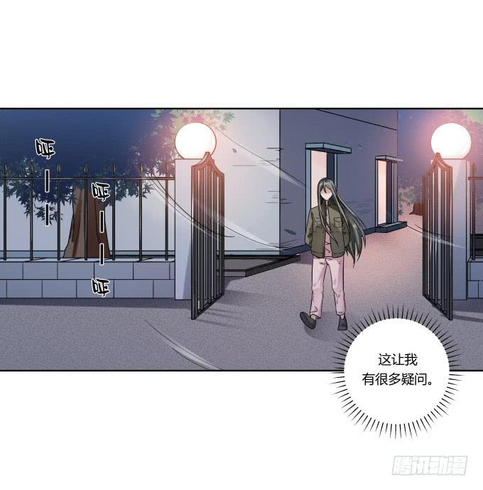 《被贩卖的童年》第42话老爸不见了！ 第4页