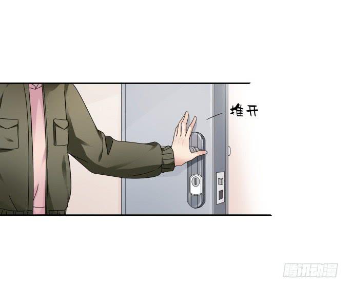 《被贩卖的童年》第42话老爸不见了！ 第50页