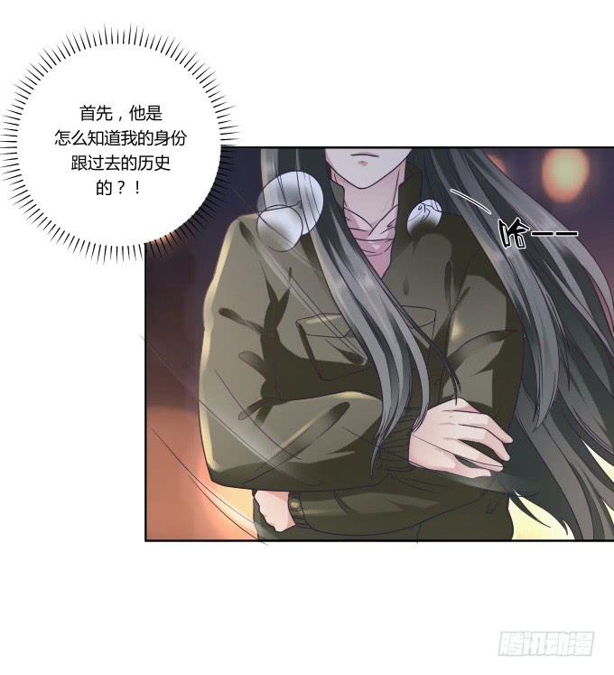 《被贩卖的童年》第42话老爸不见了！ 第5页