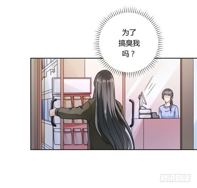 《被贩卖的童年》第42话老爸不见了！ 第7页