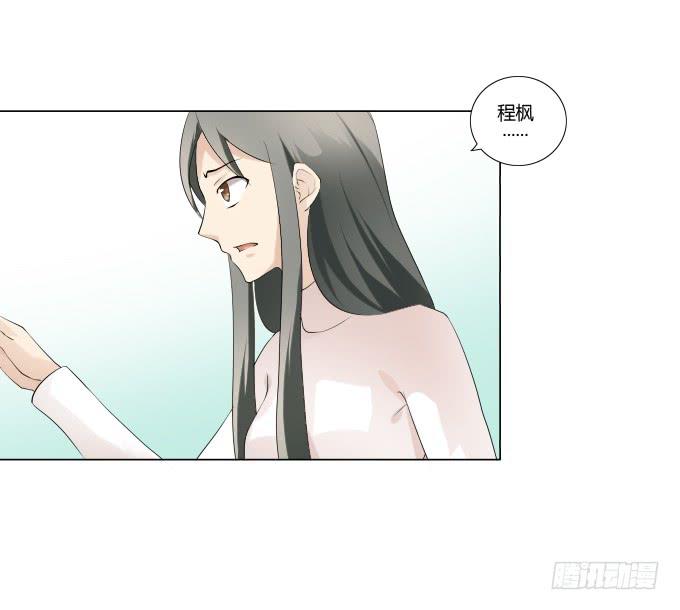 《被贩卖的童年》第33话奶奶你等我回来！ 第11页