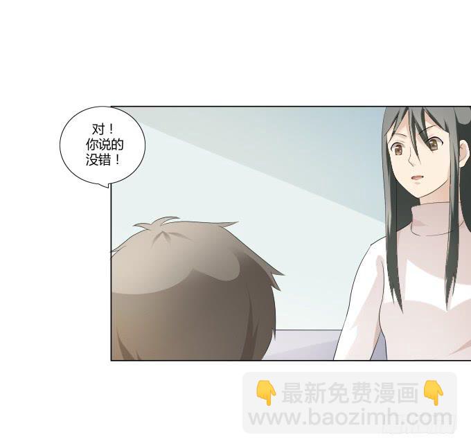 《被贩卖的童年》第33话奶奶你等我回来！ 第12页