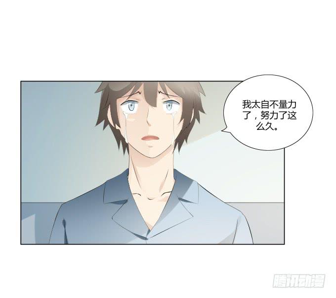 《被贩卖的童年》第33话奶奶你等我回来！ 第13页