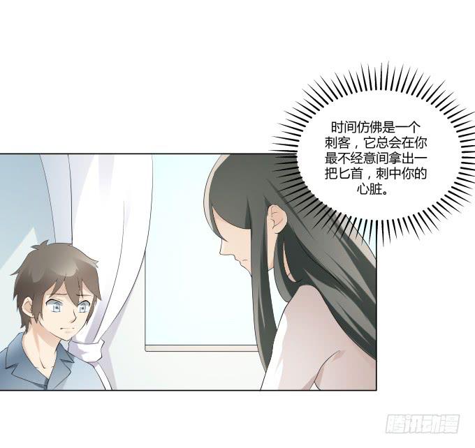 《被贩卖的童年》第33话奶奶你等我回来！ 第15页