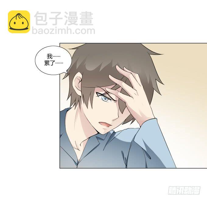 《被贩卖的童年》第33话奶奶你等我回来！ 第20页