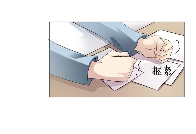 《被贩卖的童年》第33话奶奶你等我回来！ 第26页