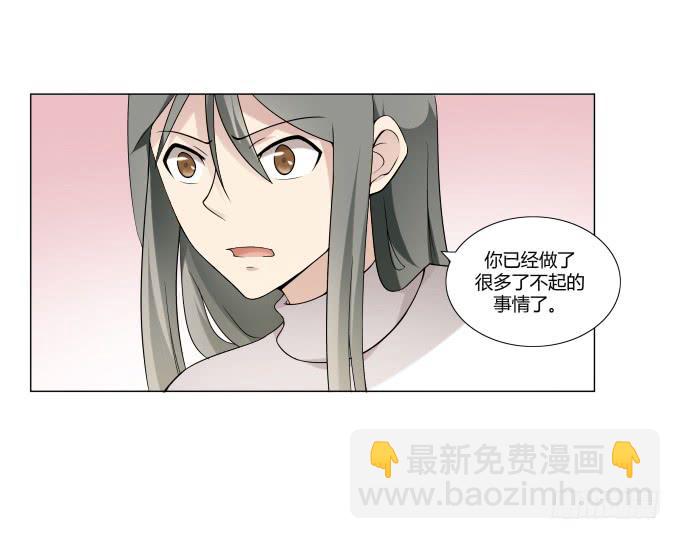 《被贩卖的童年》第33话奶奶你等我回来！ 第27页