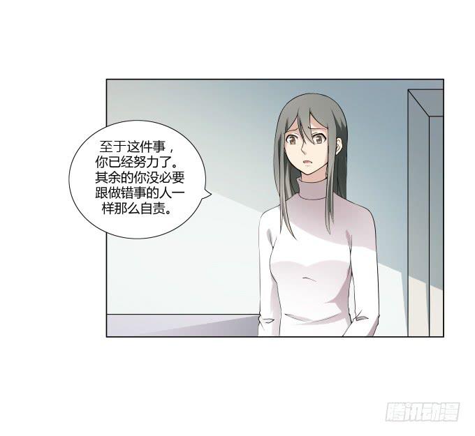 《被贩卖的童年》第33话奶奶你等我回来！ 第28页